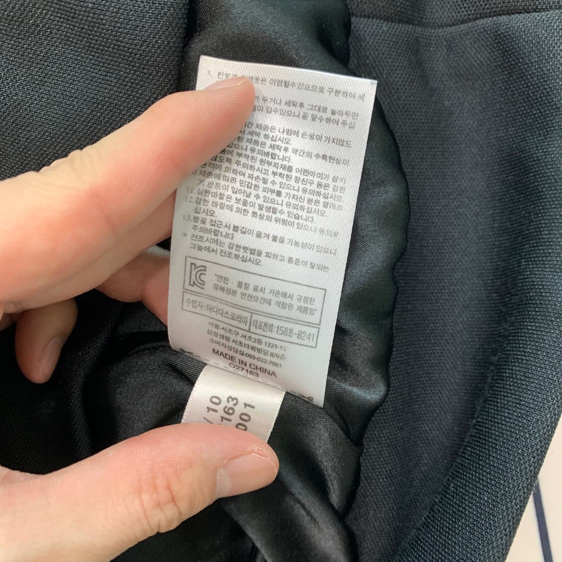 아디다스 제레미스캇 해골져지 상품이미지7