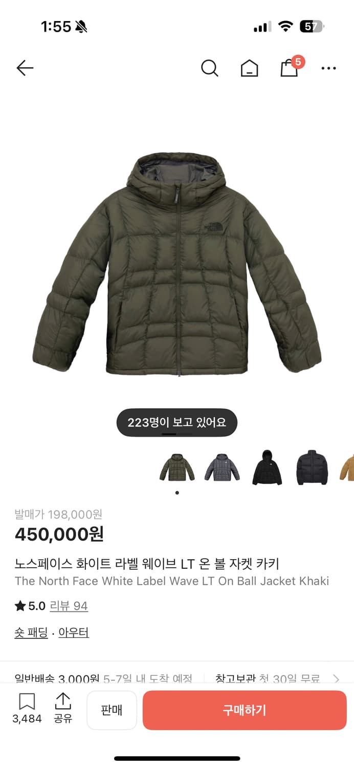 노스페이스 온볼 라이트 카키 상품이미지1