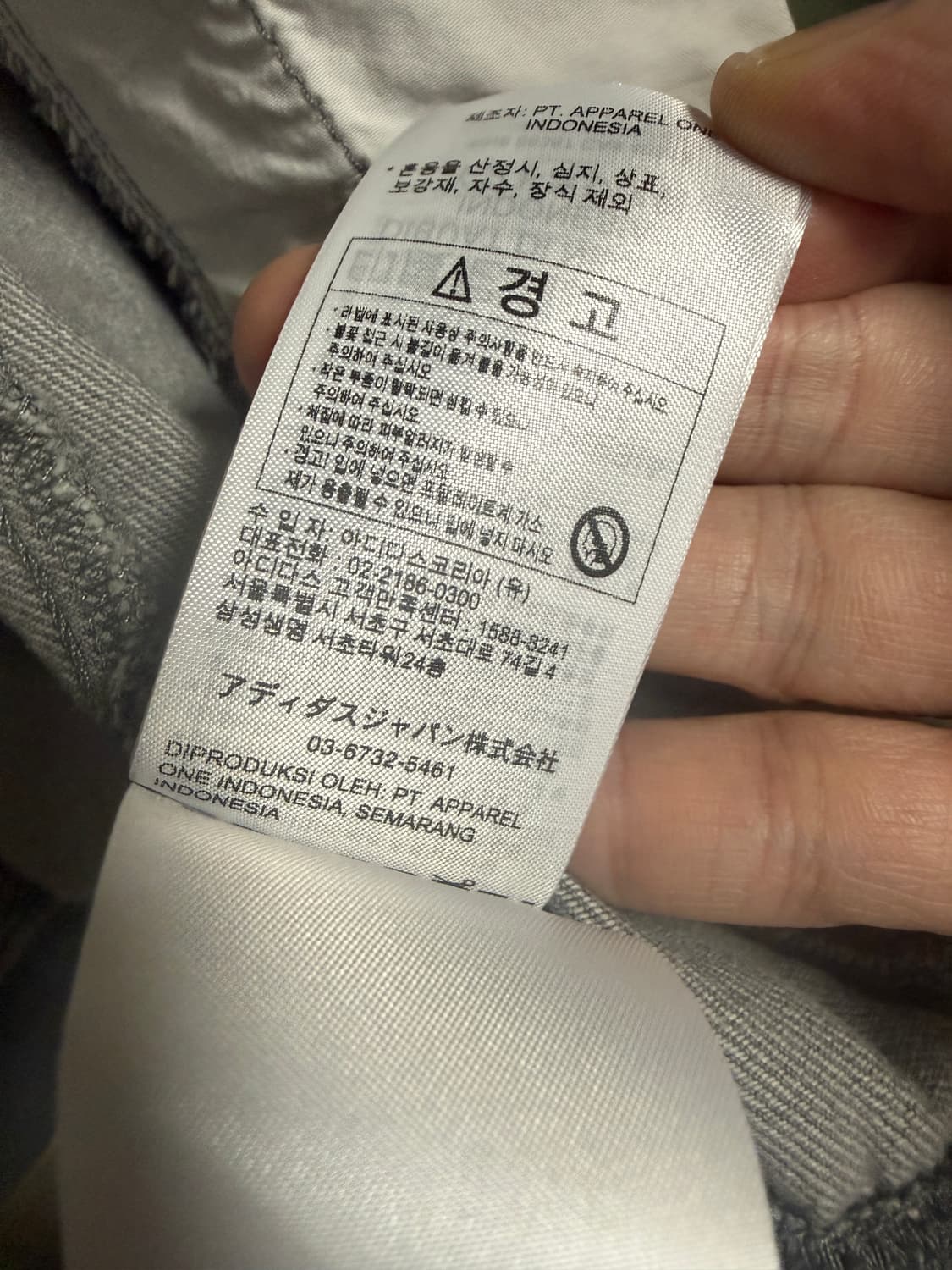 아디다스 SST 아디컬러 루즈 SST 데님 블랙 워시 자켓 데님 - KR 상품이미지3