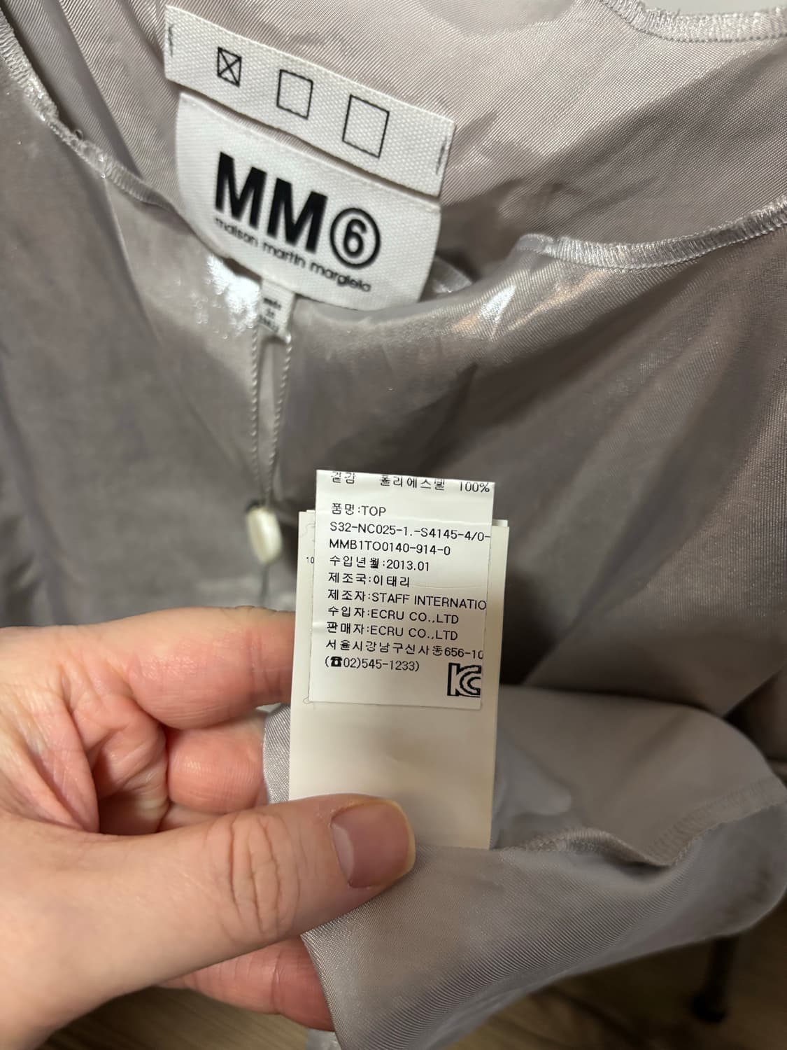 mm6 뷔스티에 베스트 상품이미지6