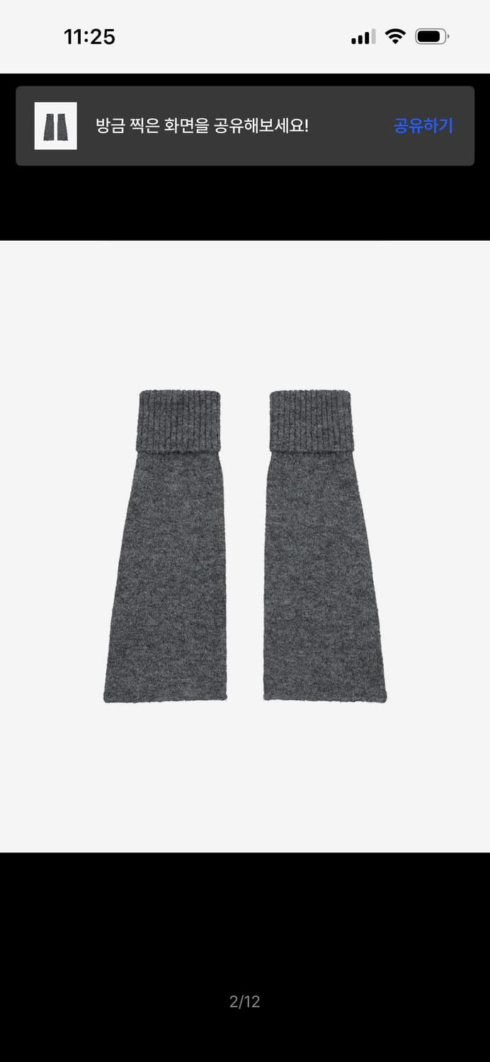 미세키서울 Button knit leg warmer GREY 상품이미지2