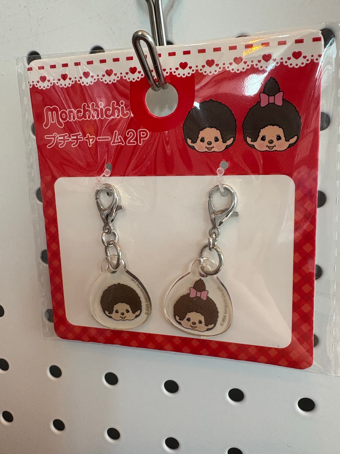 몬치치 키링 상품이미지1