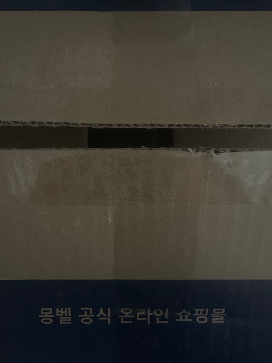 몽벨 슈페리어 다운 자켓 블랙 M (95) EX800 상품이미지2