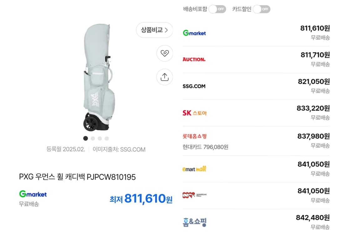 PXG 25년 여성 우먼스 휠 캐디백 라이트 민트[새상품 정품] 상품이미지2