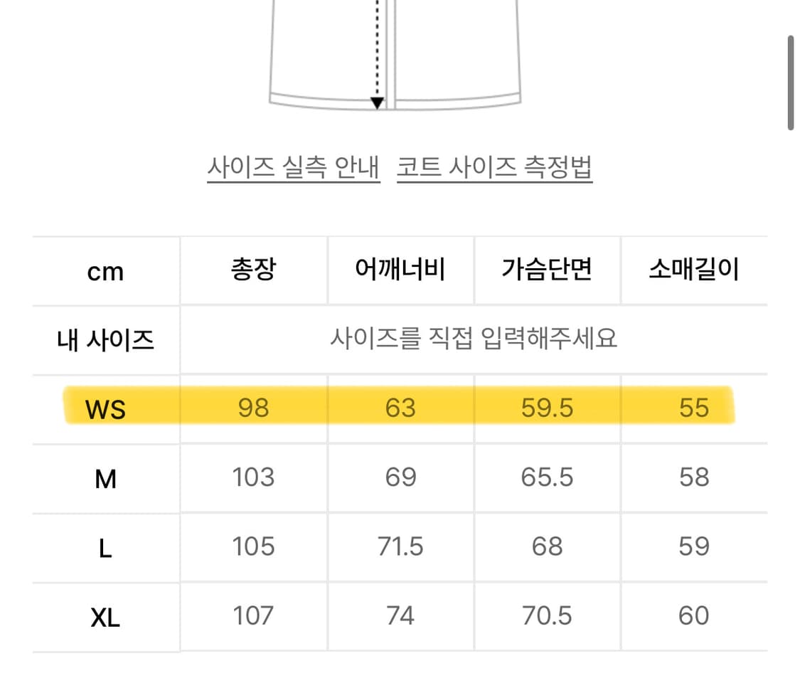 커버낫 울 더플코트 차콜 상품이미지3