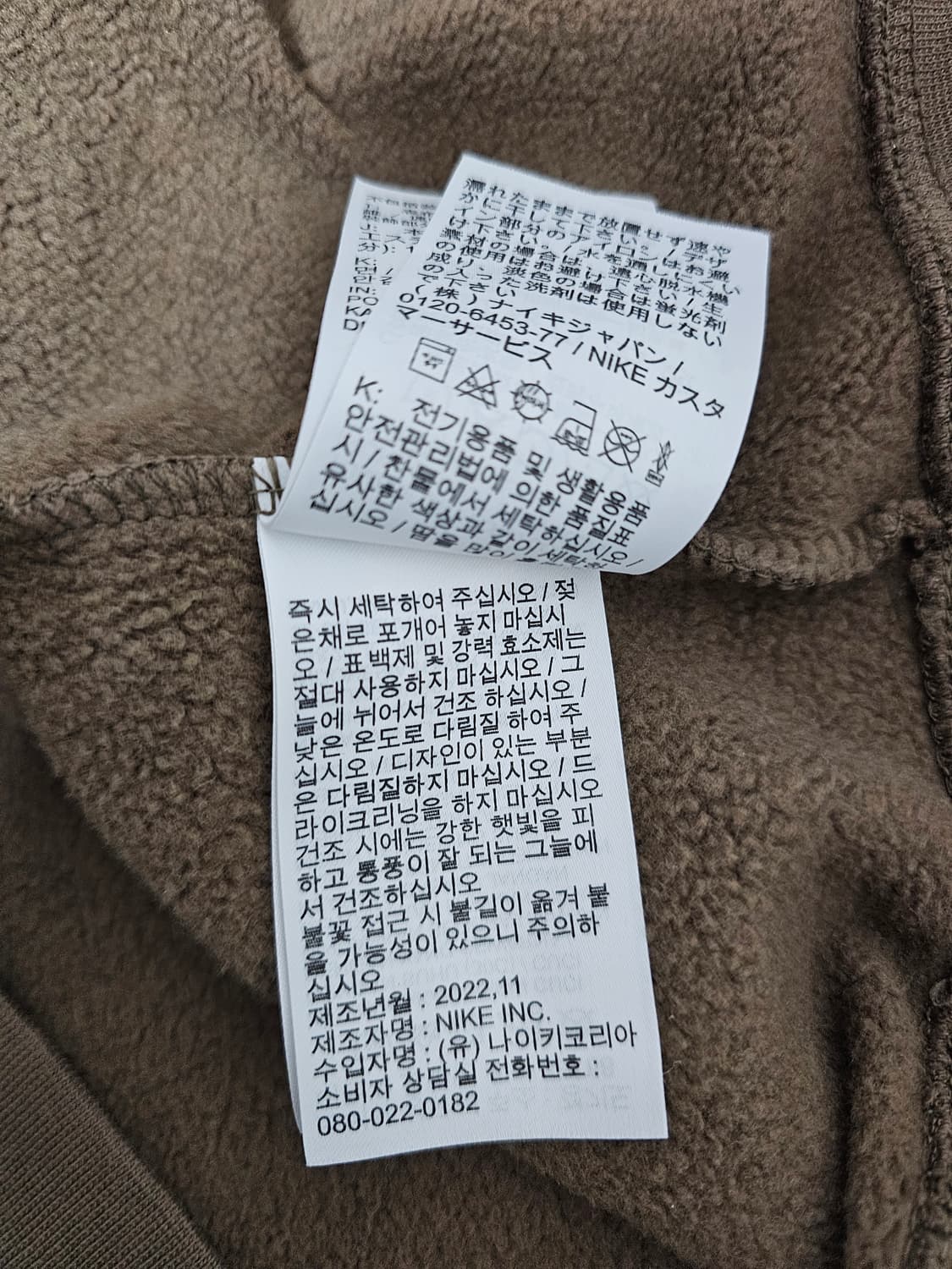 나이키 조던 기모후드티 2XL 상품이미지4
