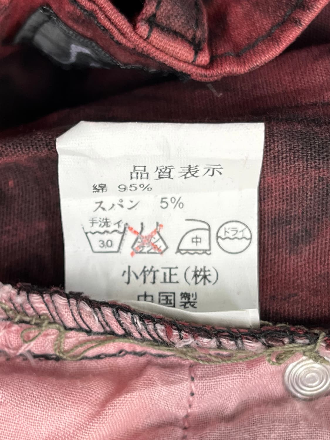 JPN vtg 타이다이 플레어 팬츠 상품이미지7