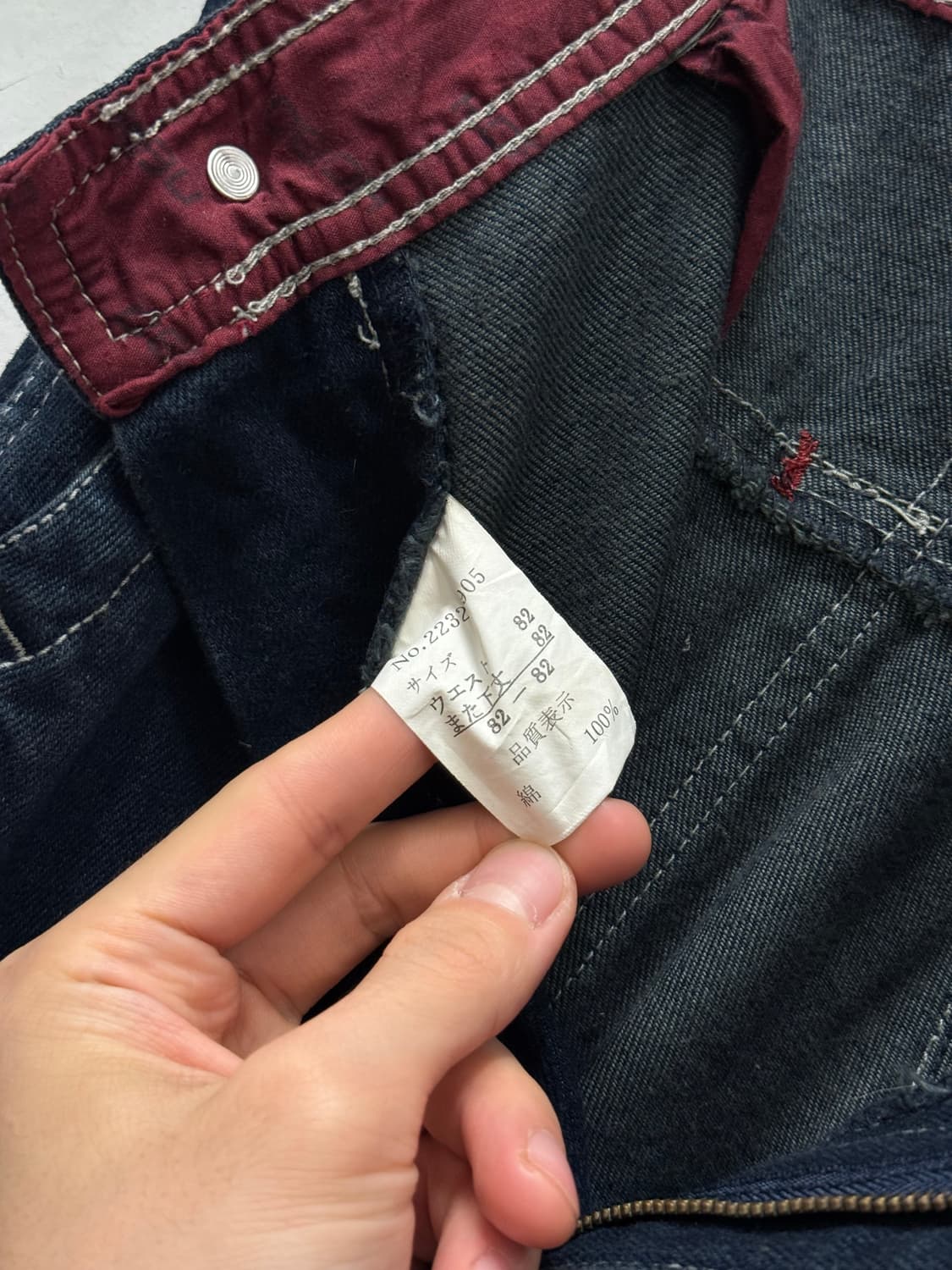 31) Hobo Denim Multi-Pocket Utility Pant 상품이미지8