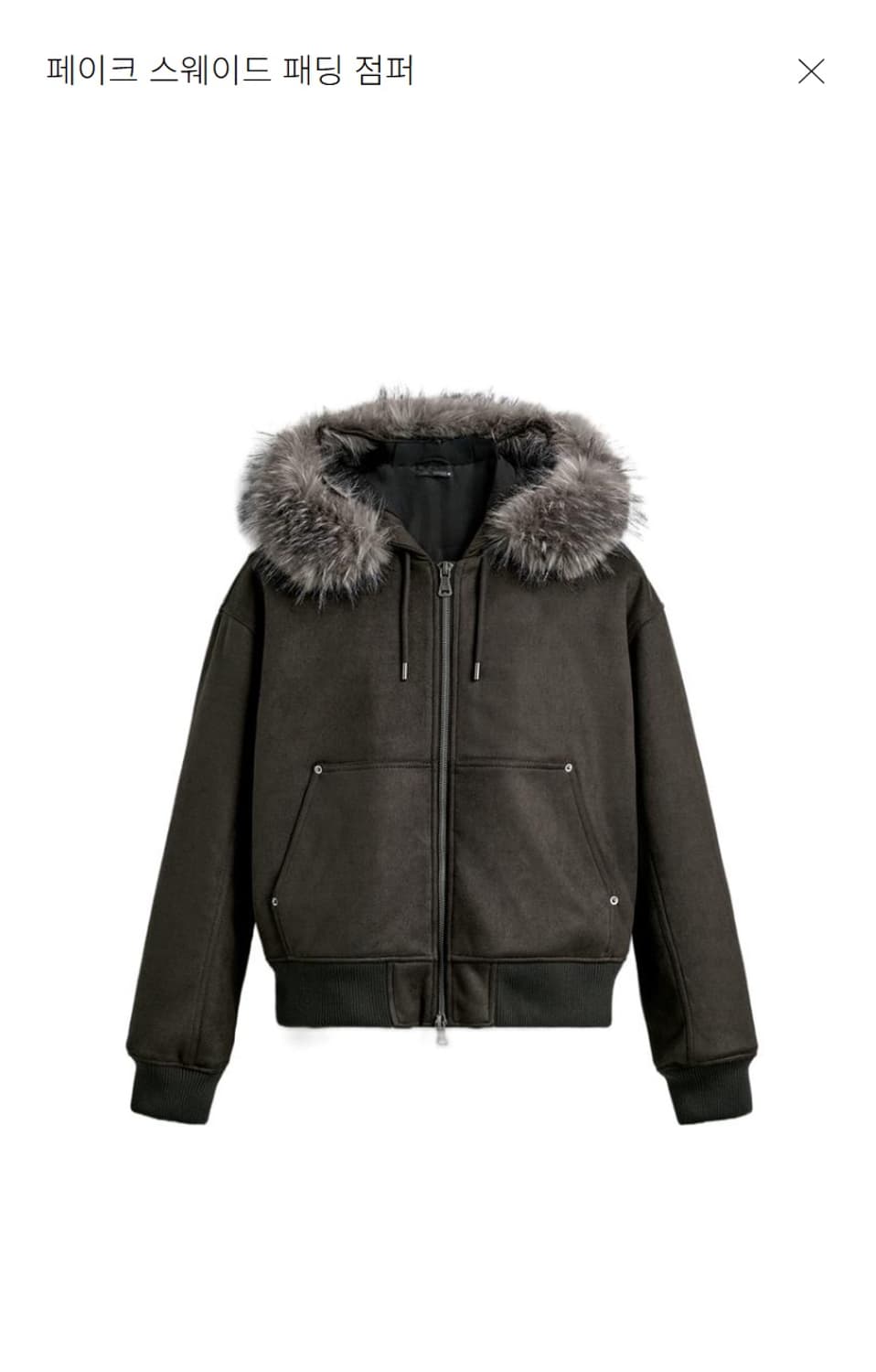 자라 스웨이드 퍼 자켓(후드집업) L 상품이미지1