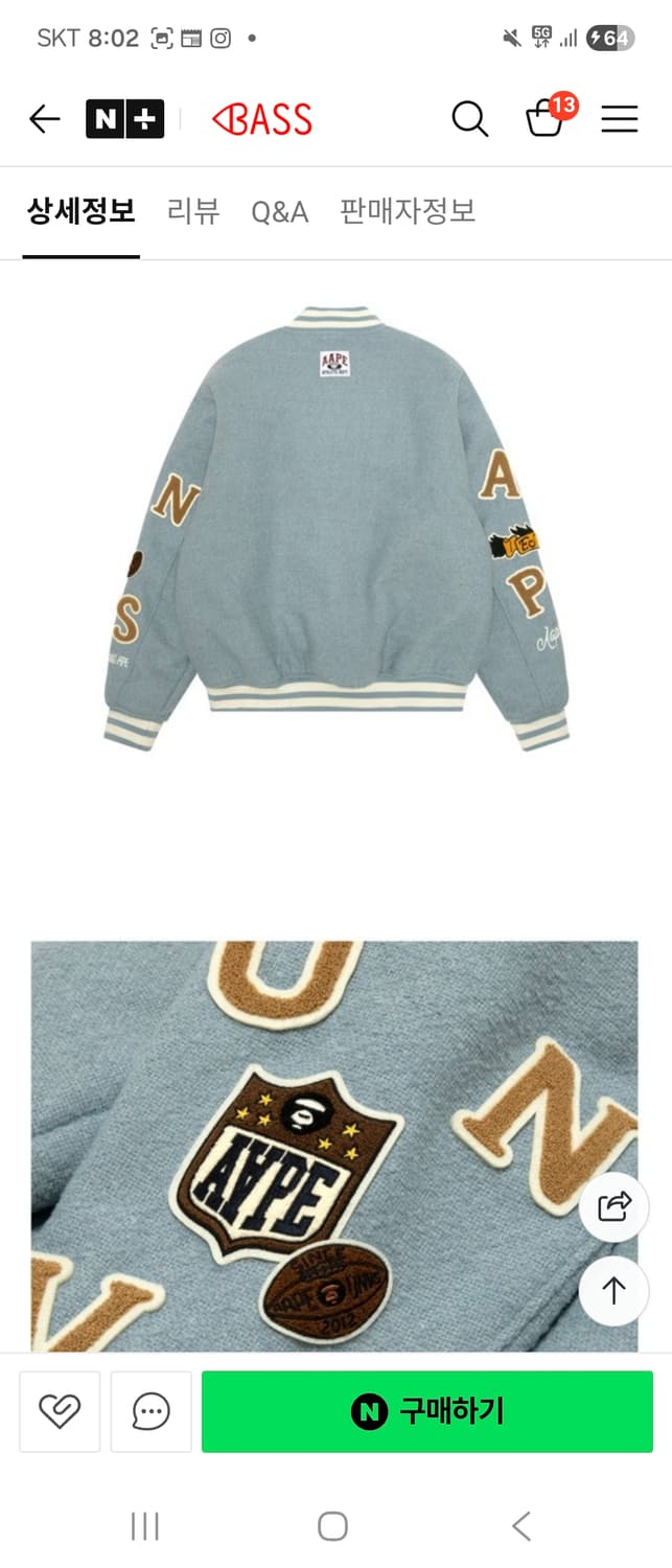 에이프 바시티 자켓 블루종 L사이즈 상품이미지2