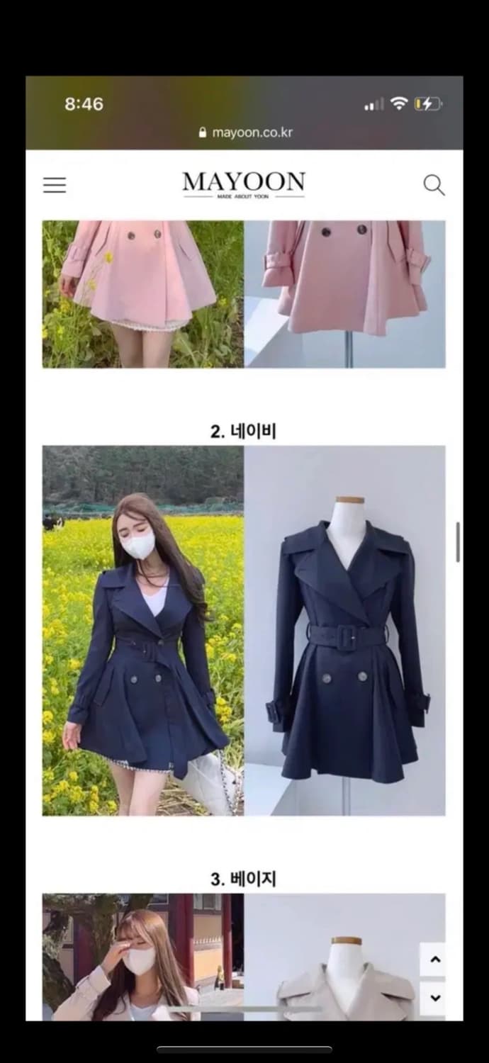 메이윤 숏트렌치 네이비 M 상품이미지2