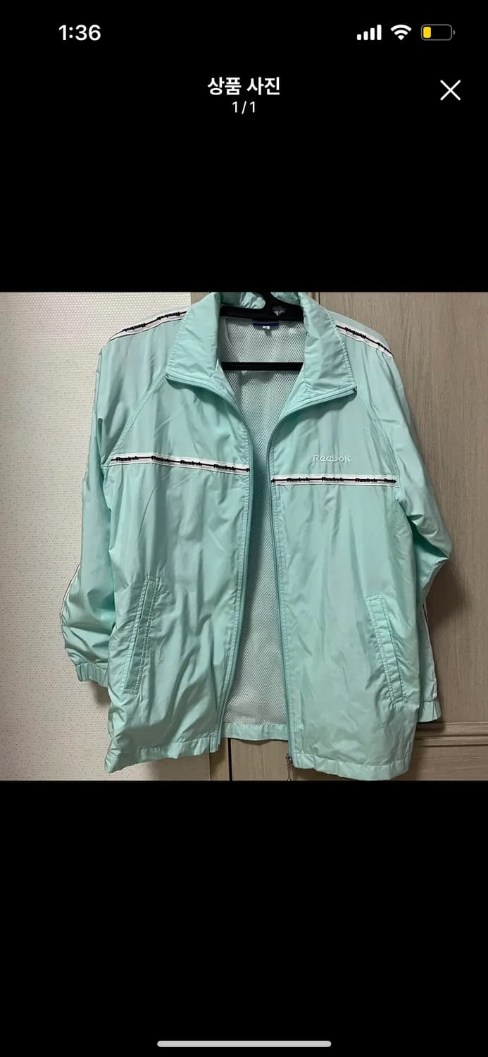 리복 빈티지 바람막이 상품이미지1