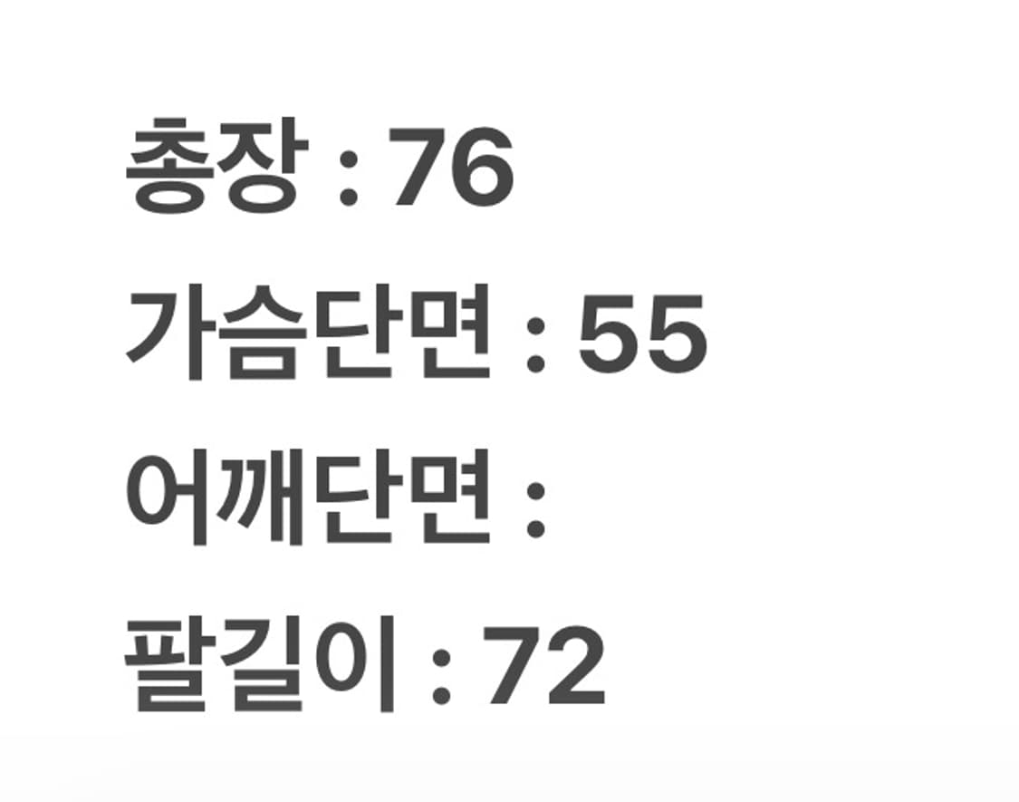 [정품/M] 90s 레어 알파인더스트리 빈티지 사막 밀리터리 자켓 상품이미지7