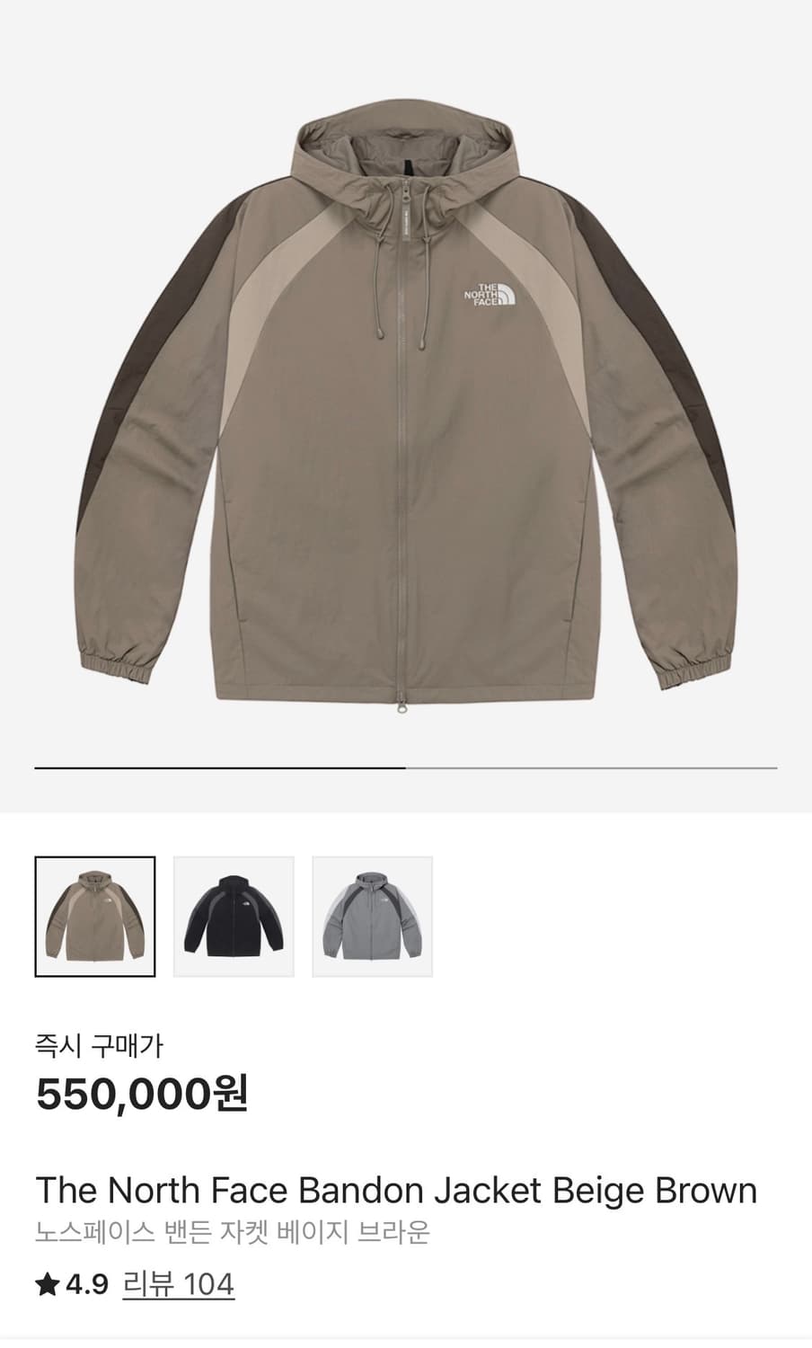 노스페이스 화이크라벨 밴든 자켓 베이지 브라운 M 상품이미지1