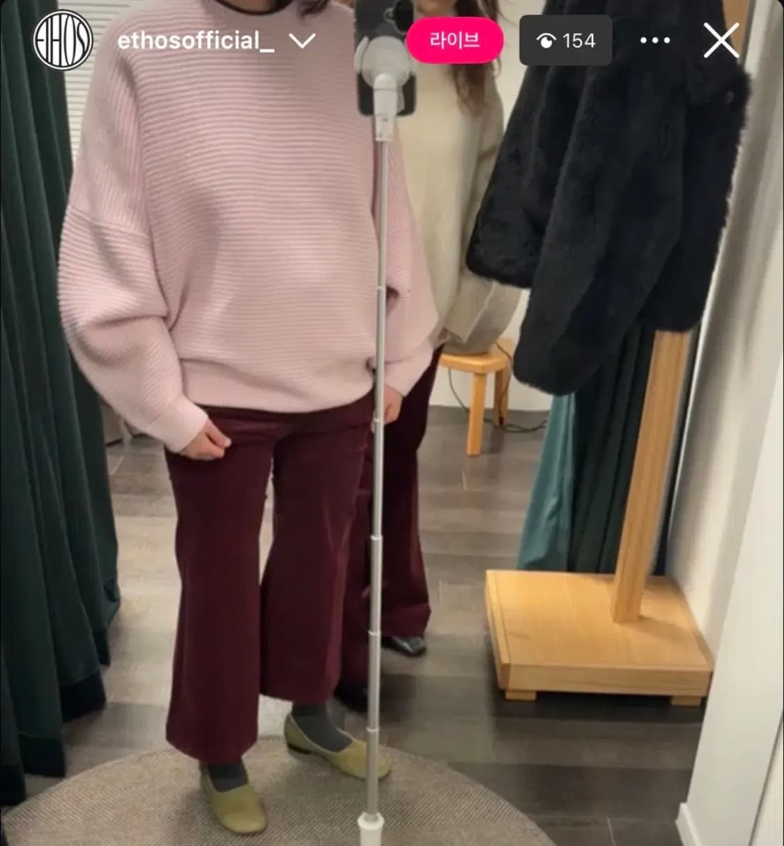 에토스 커비니트 핑크 상품이미지4