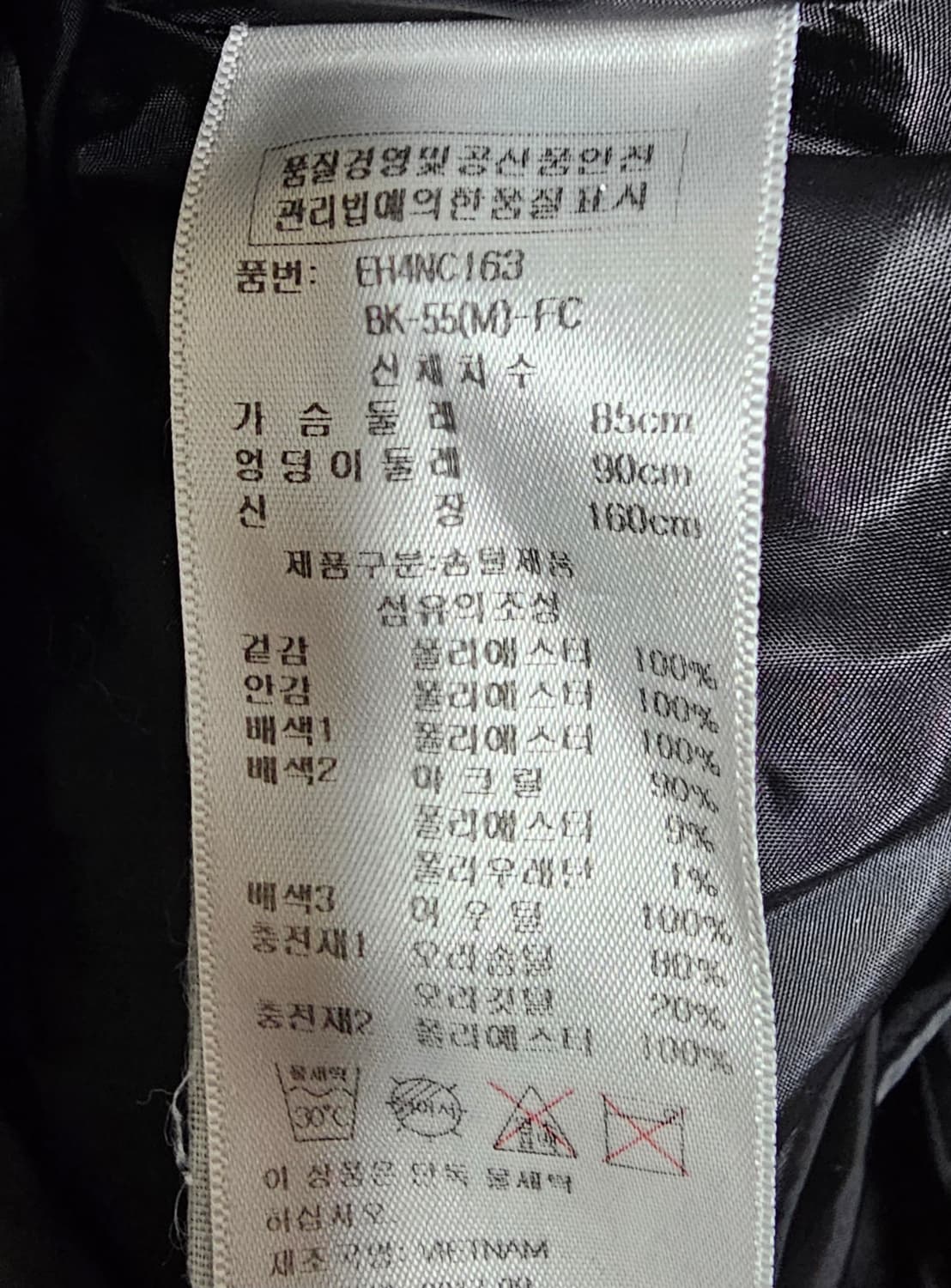 에고이스트 폭스퍼 덕다운롱패딩 55 상품이미지4