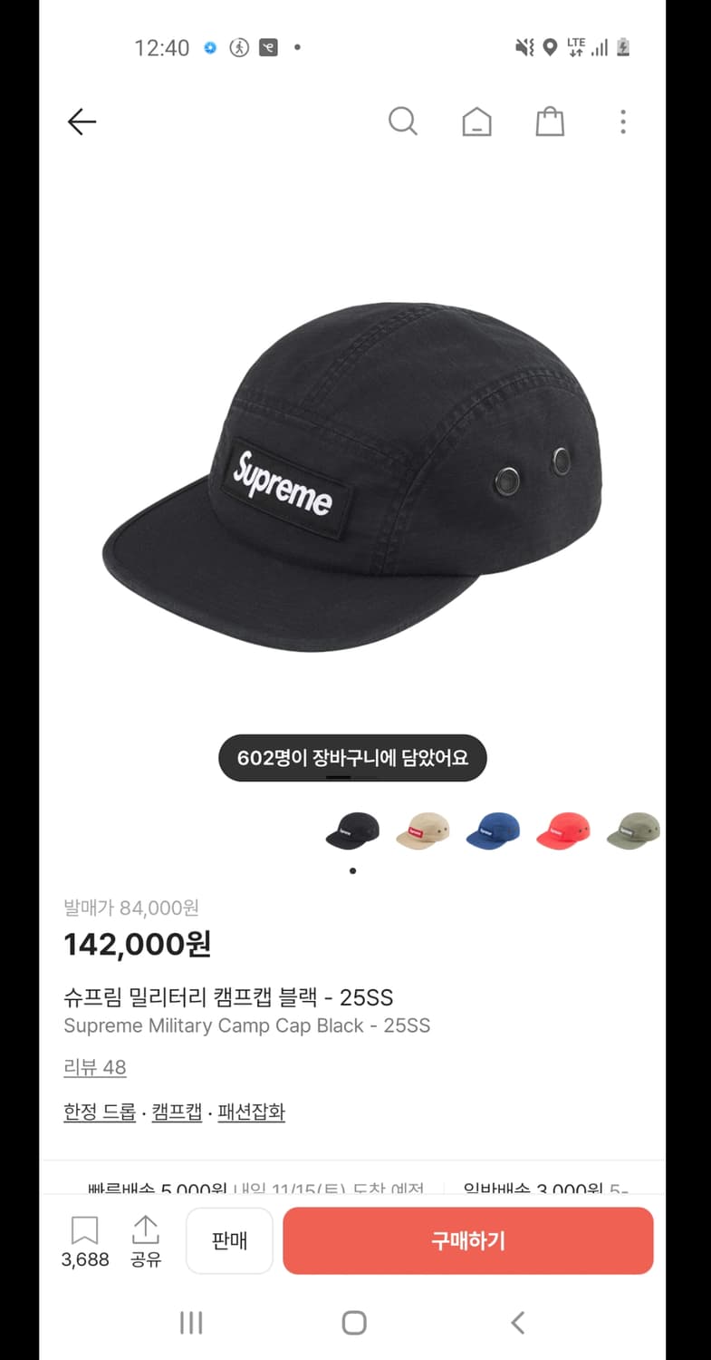 슈프림 밀리터리 캠프캡 블랙 상품이미지2