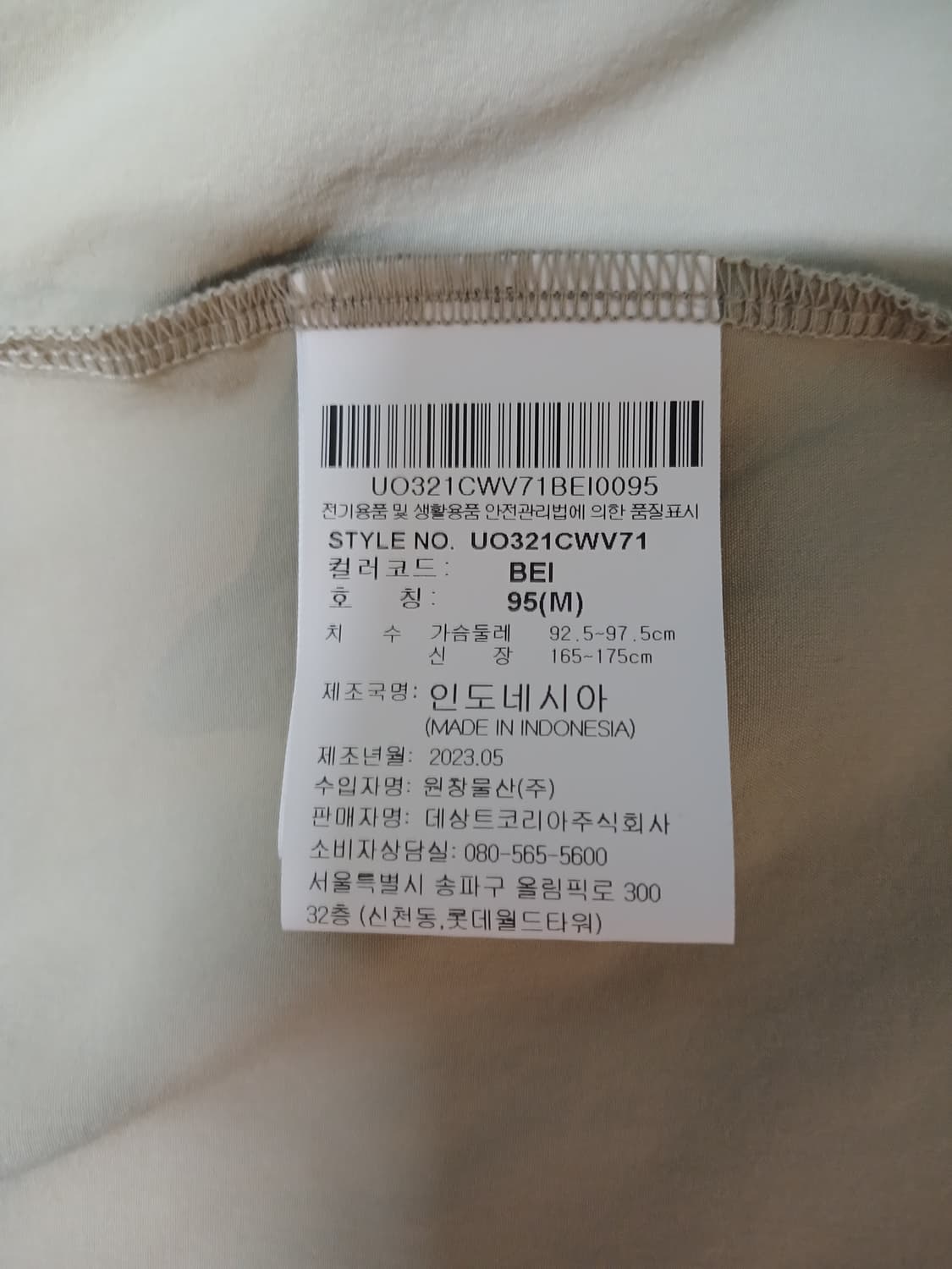 (95)엄브로 umbro 여성용 베스트 조끼 상품이미지6