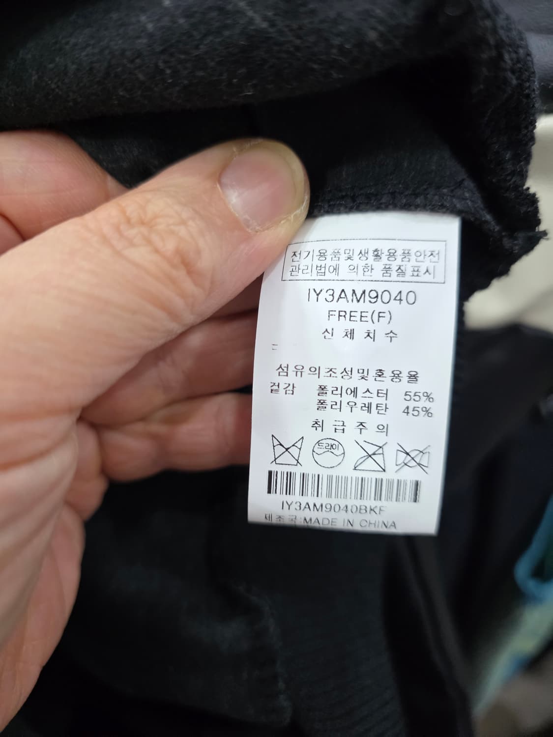 코인코즈 여성 크롭 블루종 자켓 상품이미지4