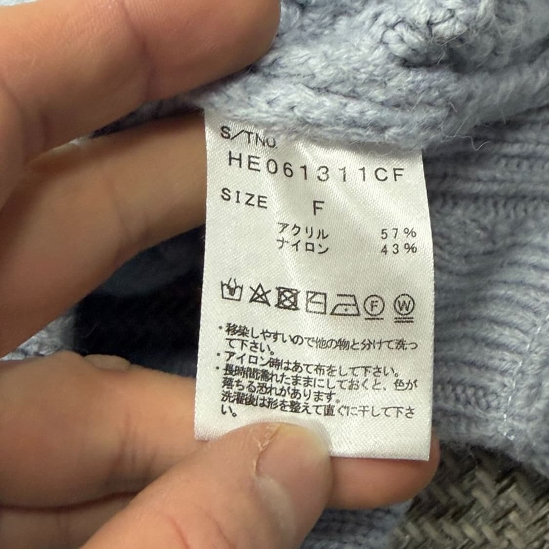 Heather 브이넥 크롭 니트 v2550 상품이미지6