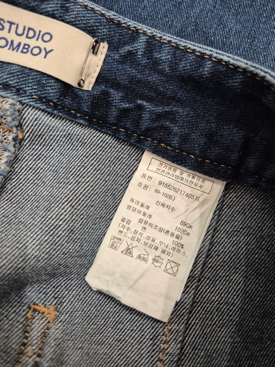 [스튜디오톰보이] 원턱 와이드 데님 팬츠 L 상품이미지3