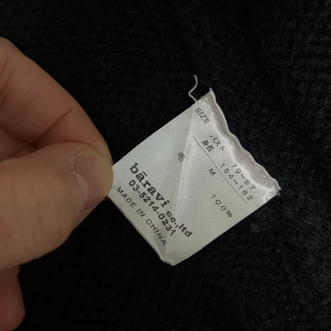 Cheetah 블랙 코위찬 니트집업 상품이미지6