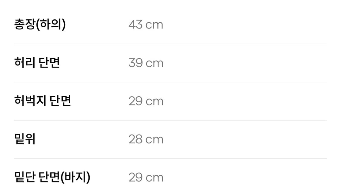 스트레치 클래식 핏 프렙스터 하프 팬츠 S 상품이미지4