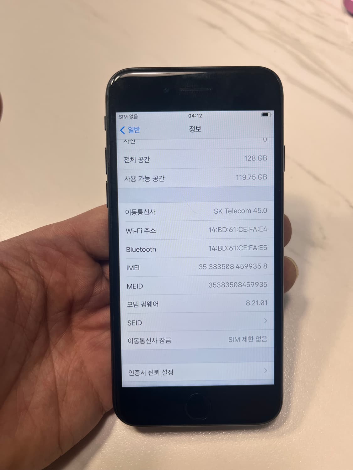 아이폰7매트블랙128GB S급 상품이미지7