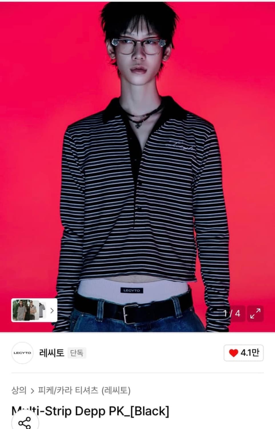 레씨토 Multi-Strip Depp PK_[Black] 구매원합니다 상품이미지2