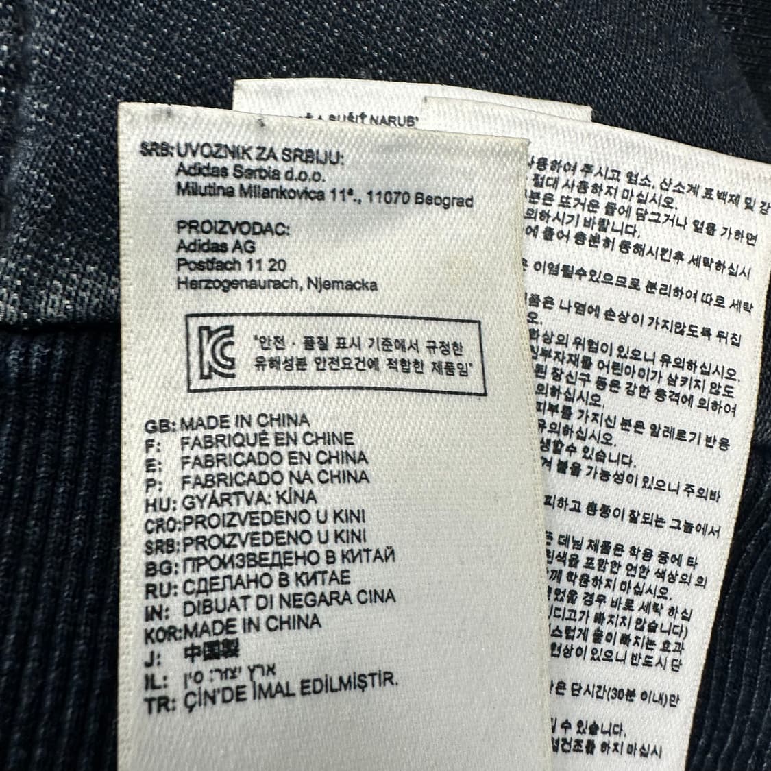아디다스 올드스쿨 데님 져지 상품이미지7