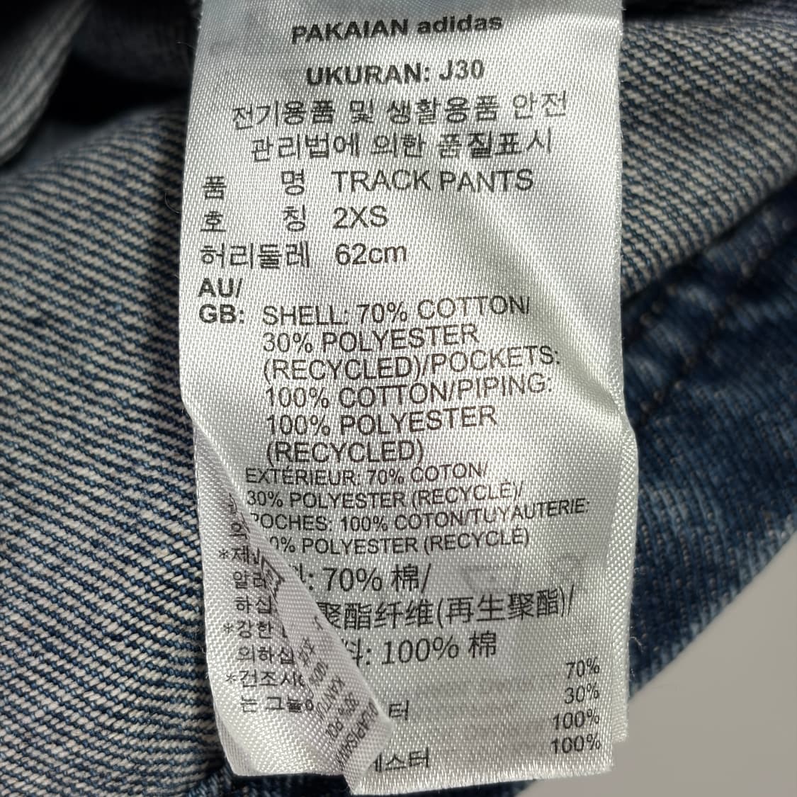 [US S] 아디다스 반팔 데님 셔츠 상품이미지7