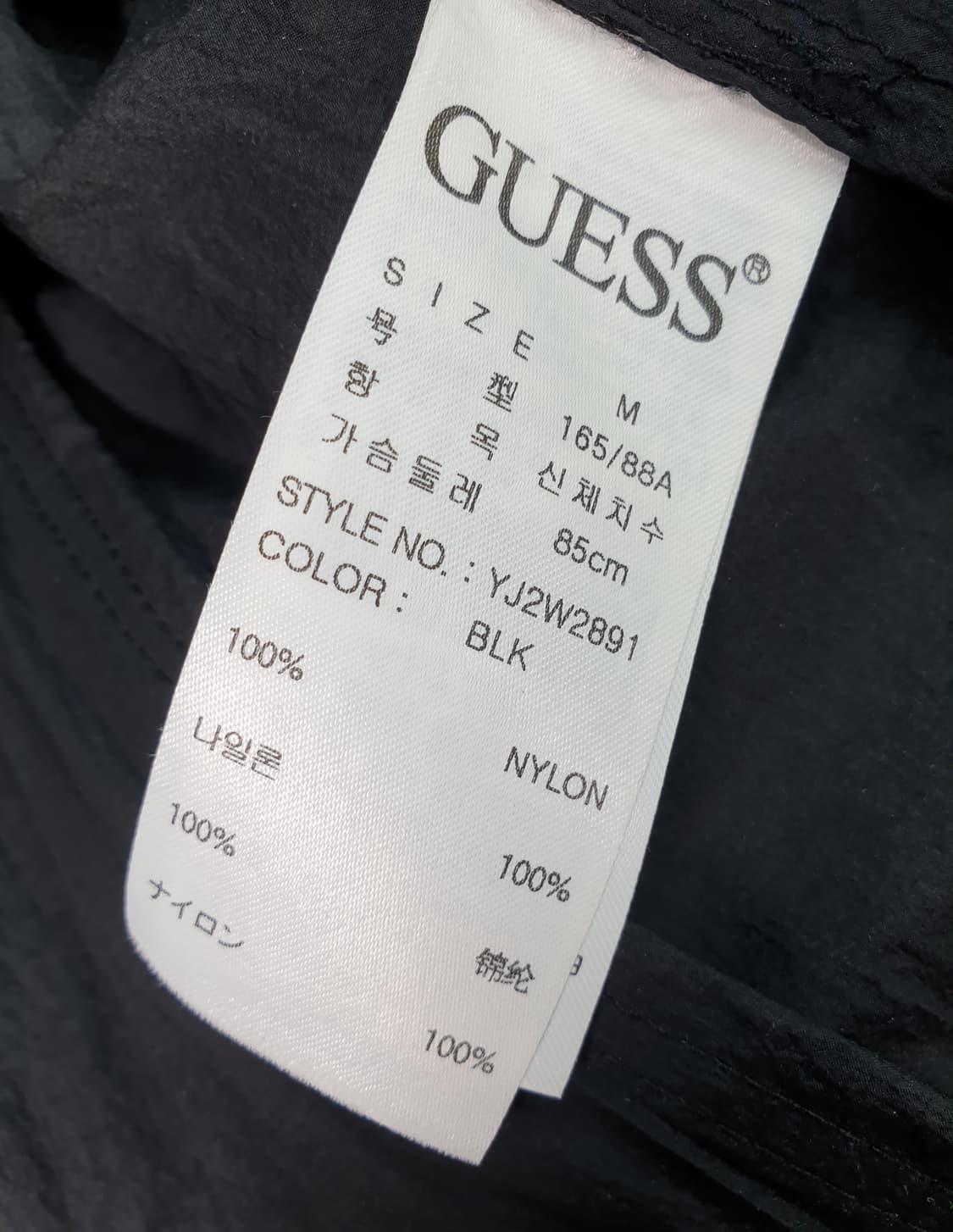 [66]게스 경량 바람막이 상품이미지6