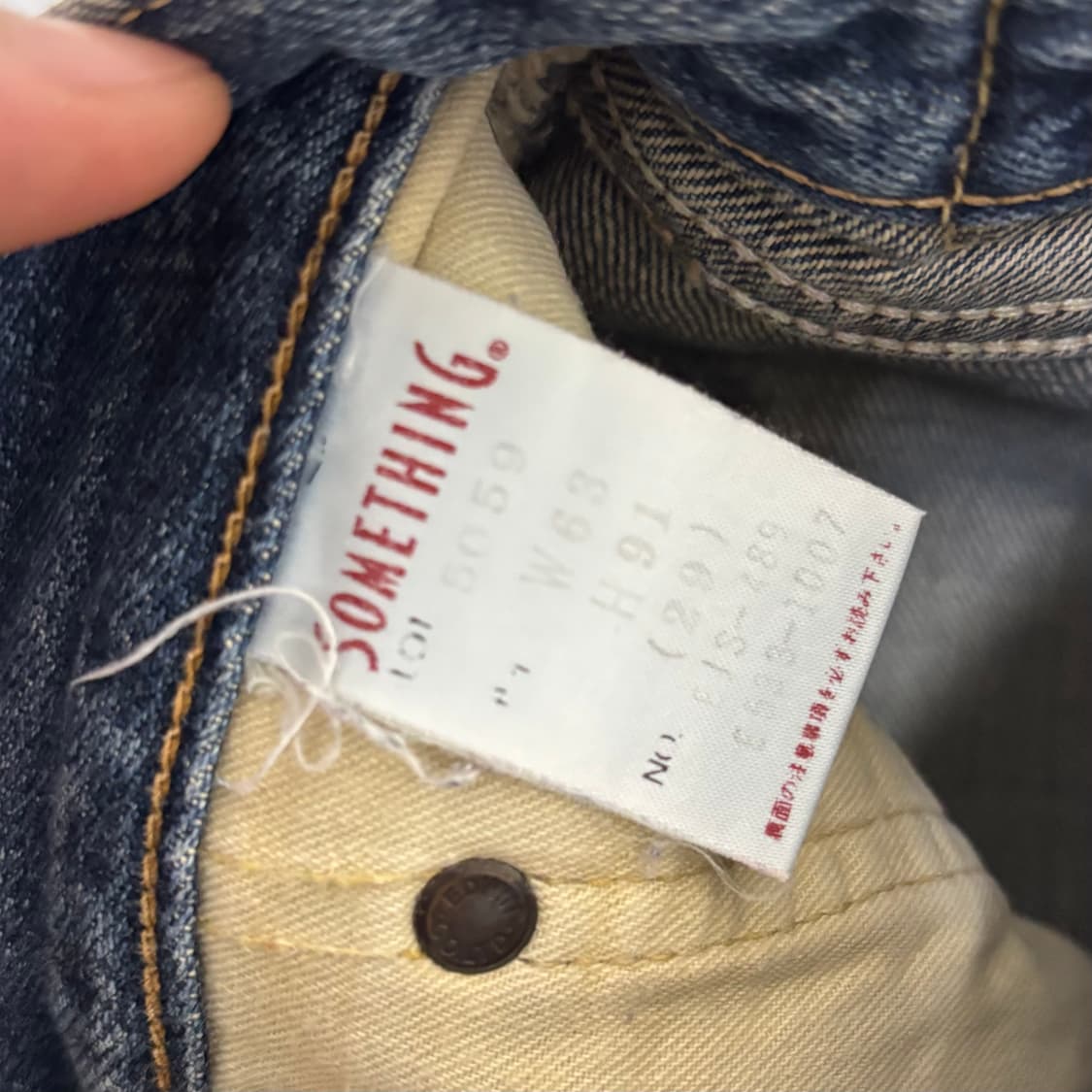 썸싱(SOMETHING) 아카이브 505 빈티지 스트레이트 데님 상품이미지7