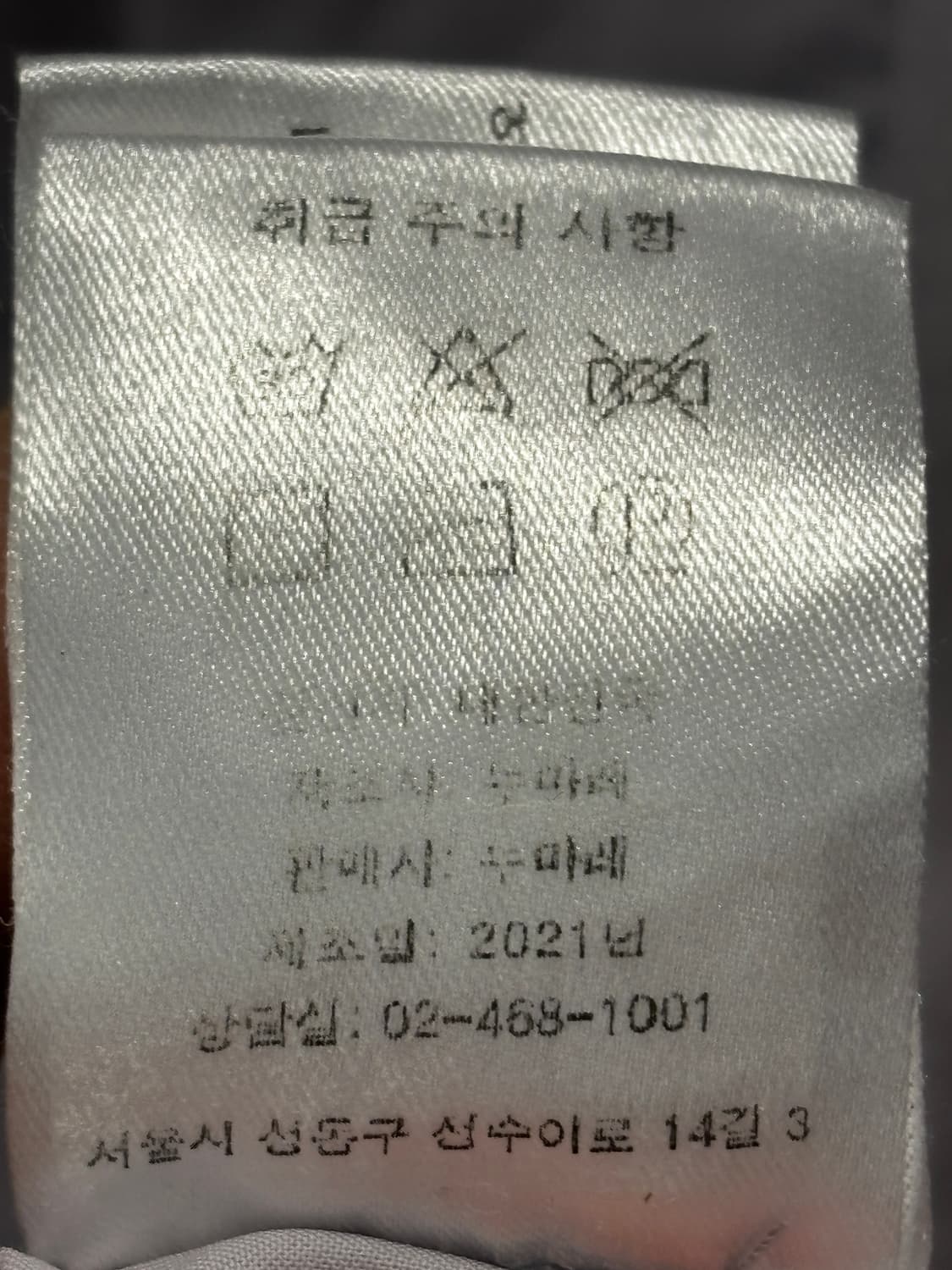 NOUVMAREE 셔츠 XS 상품이미지7