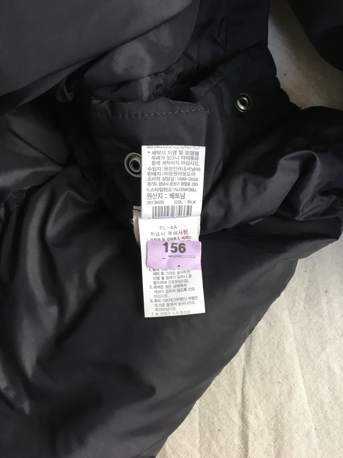 노스페이스 화이트라벨 구스다운 상품이미지6