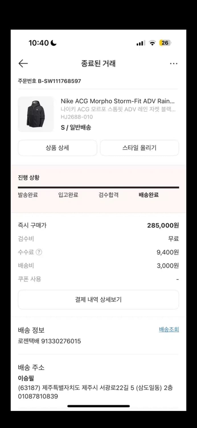 나이키 acg 모르포 s 상품이미지3