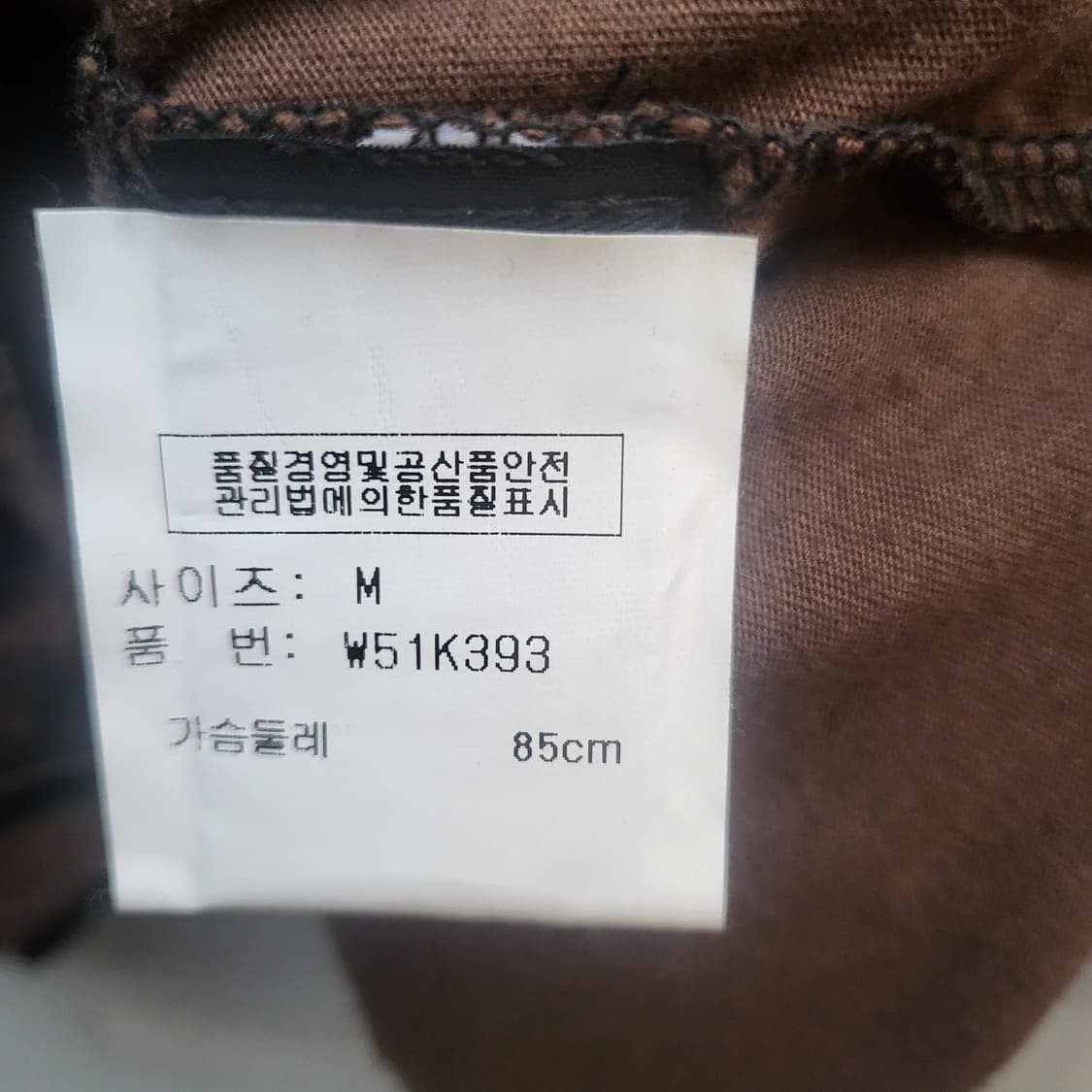 salvage  상품이미지8