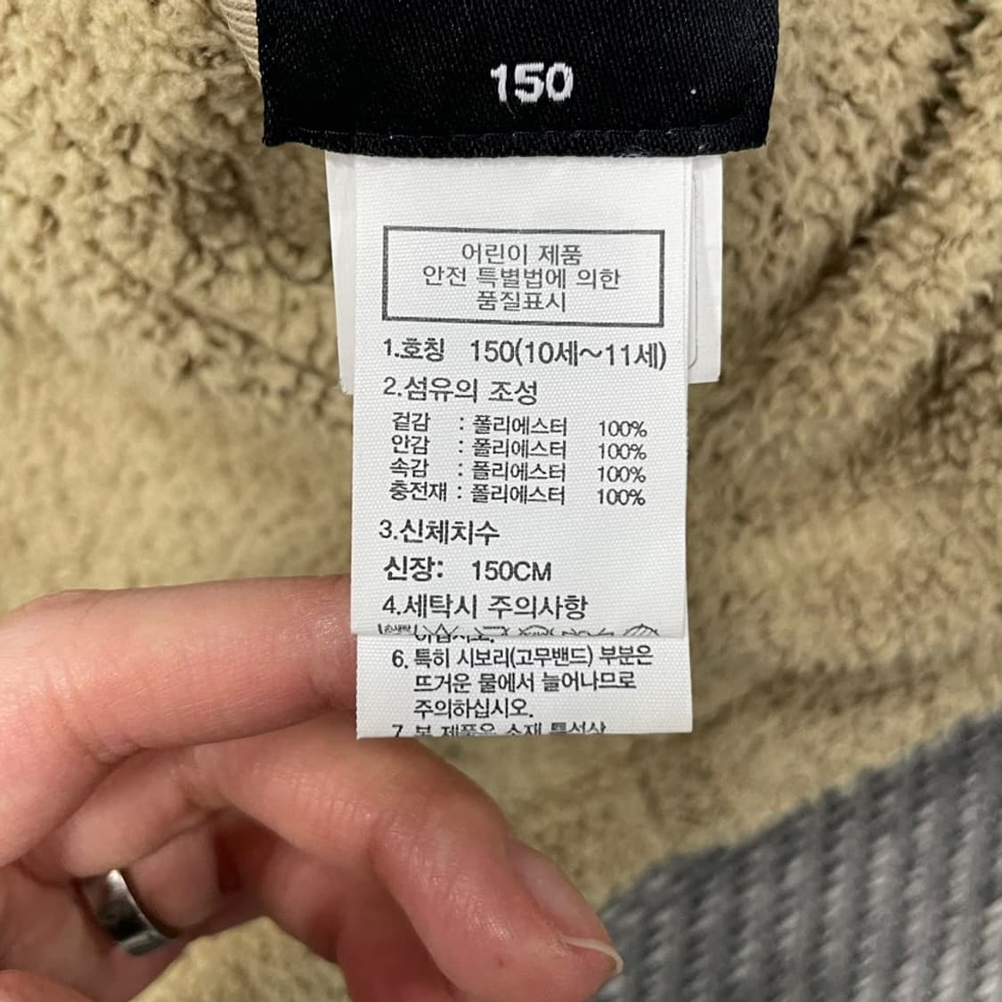 노스페이스 리버시블 점퍼 v0025 상품이미지9