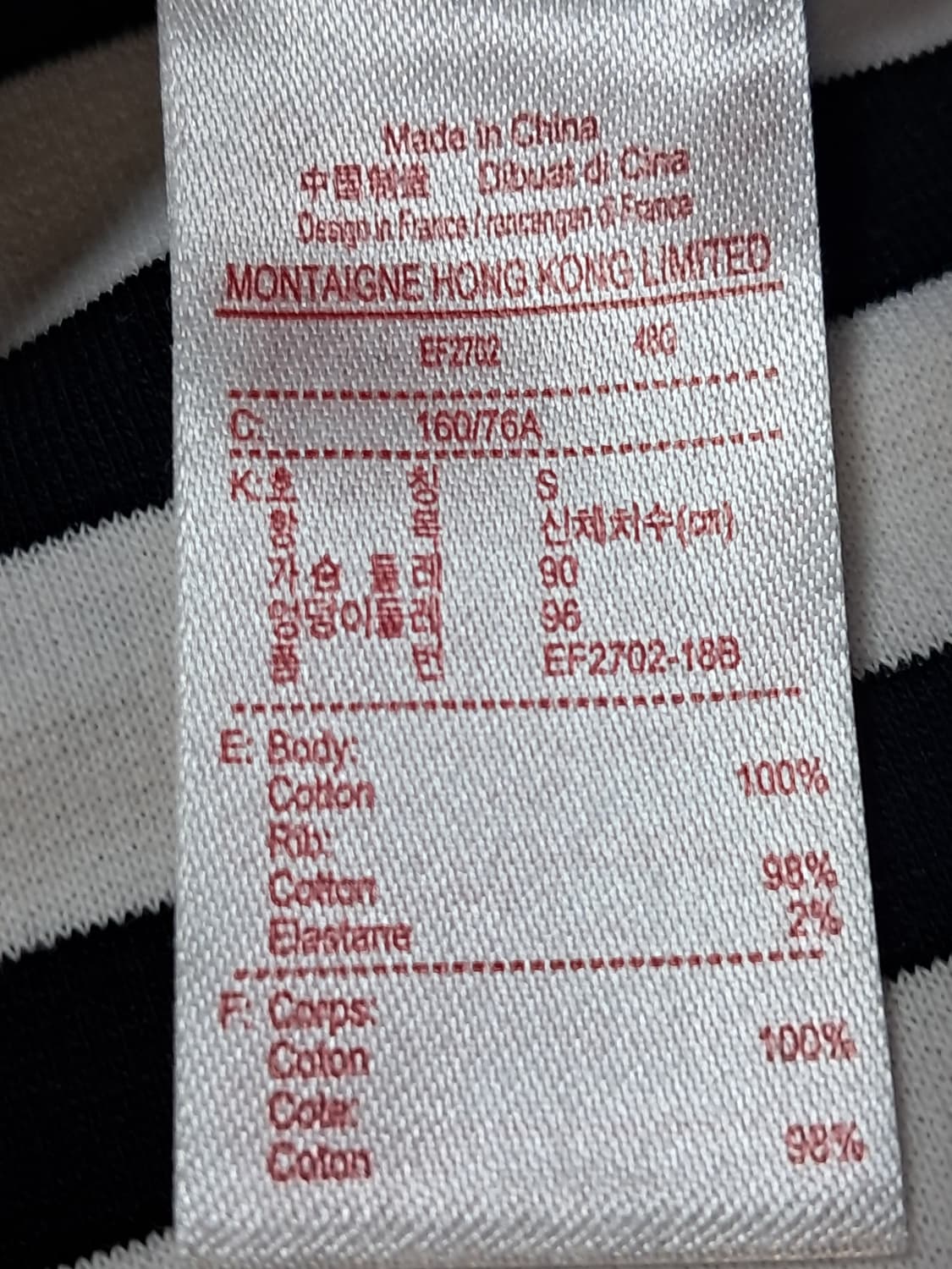 라코스테 반팔 원피스 S 상품이미지9