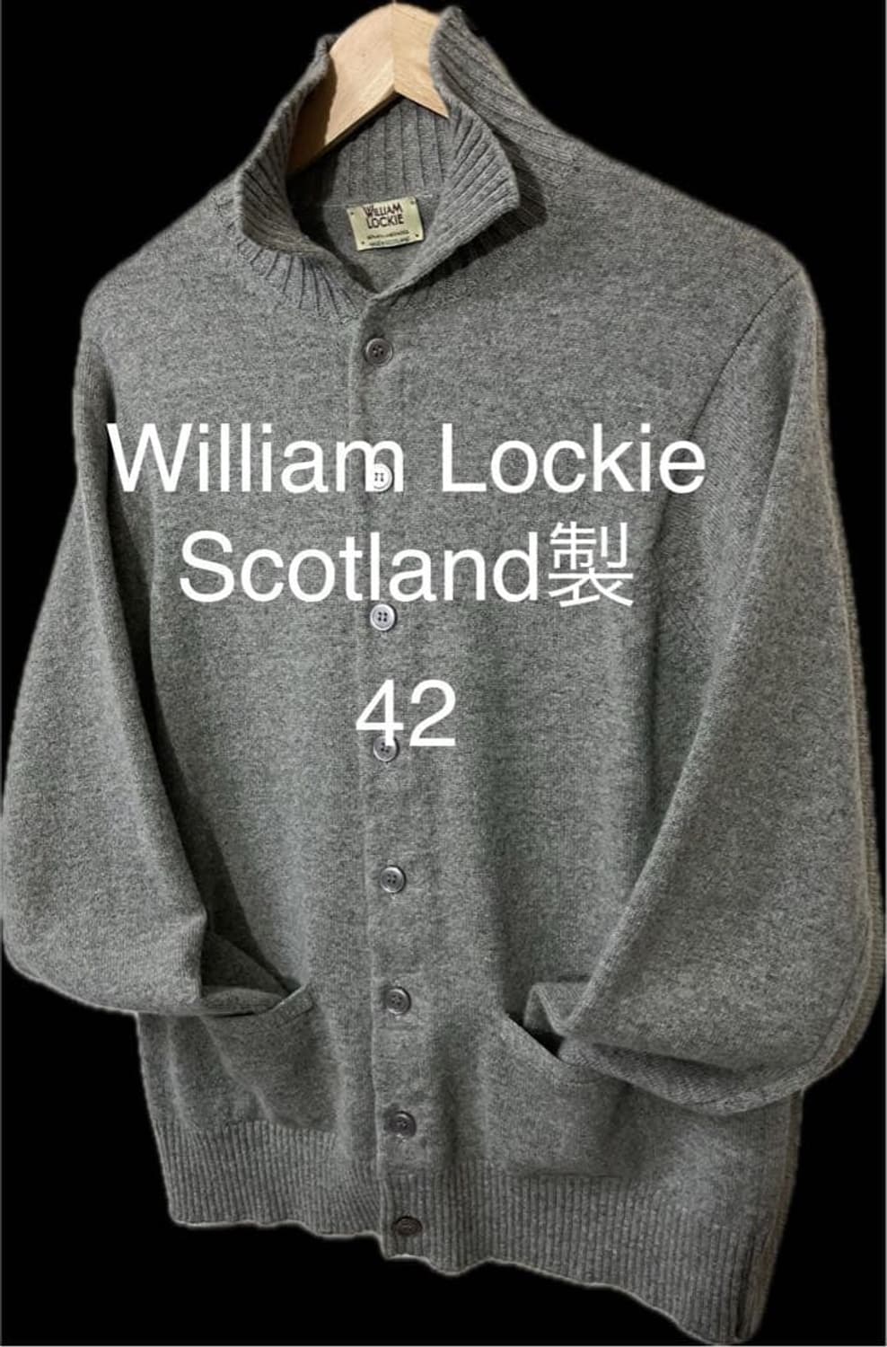 윌리엄 로키 그레이 가디건 상품이미지1