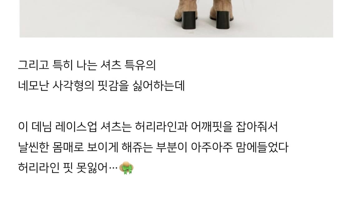 더오픈프로덕트 레이스업 데님 셔츠 상품이미지4