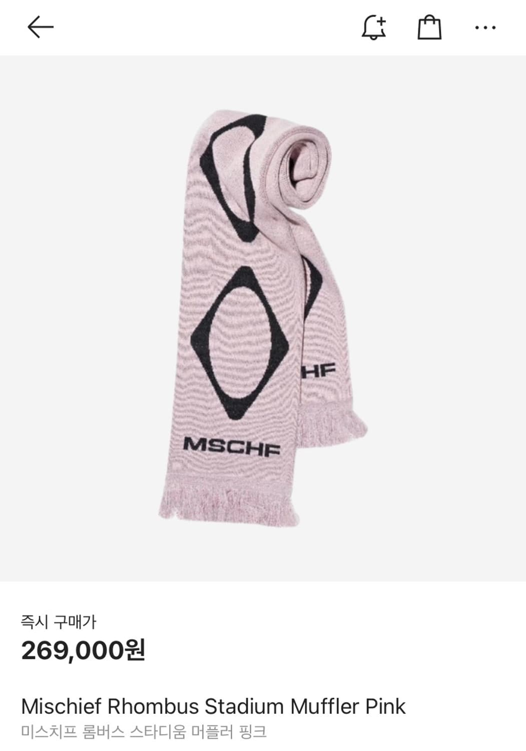 미스치프 머플러 목도리 상품이미지1
