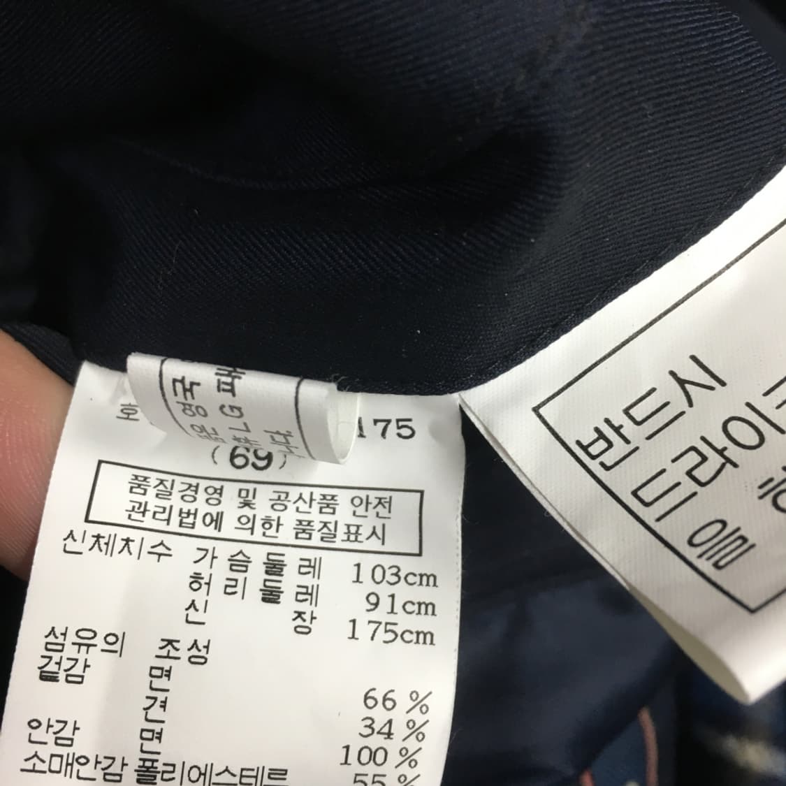 닥스 싱글코트 CC12 상품이미지4