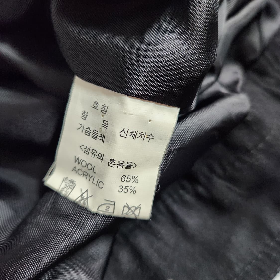 H469 [100] 빈폴 스포츠 올드스쿨 니트 자켓
 상품이미지4