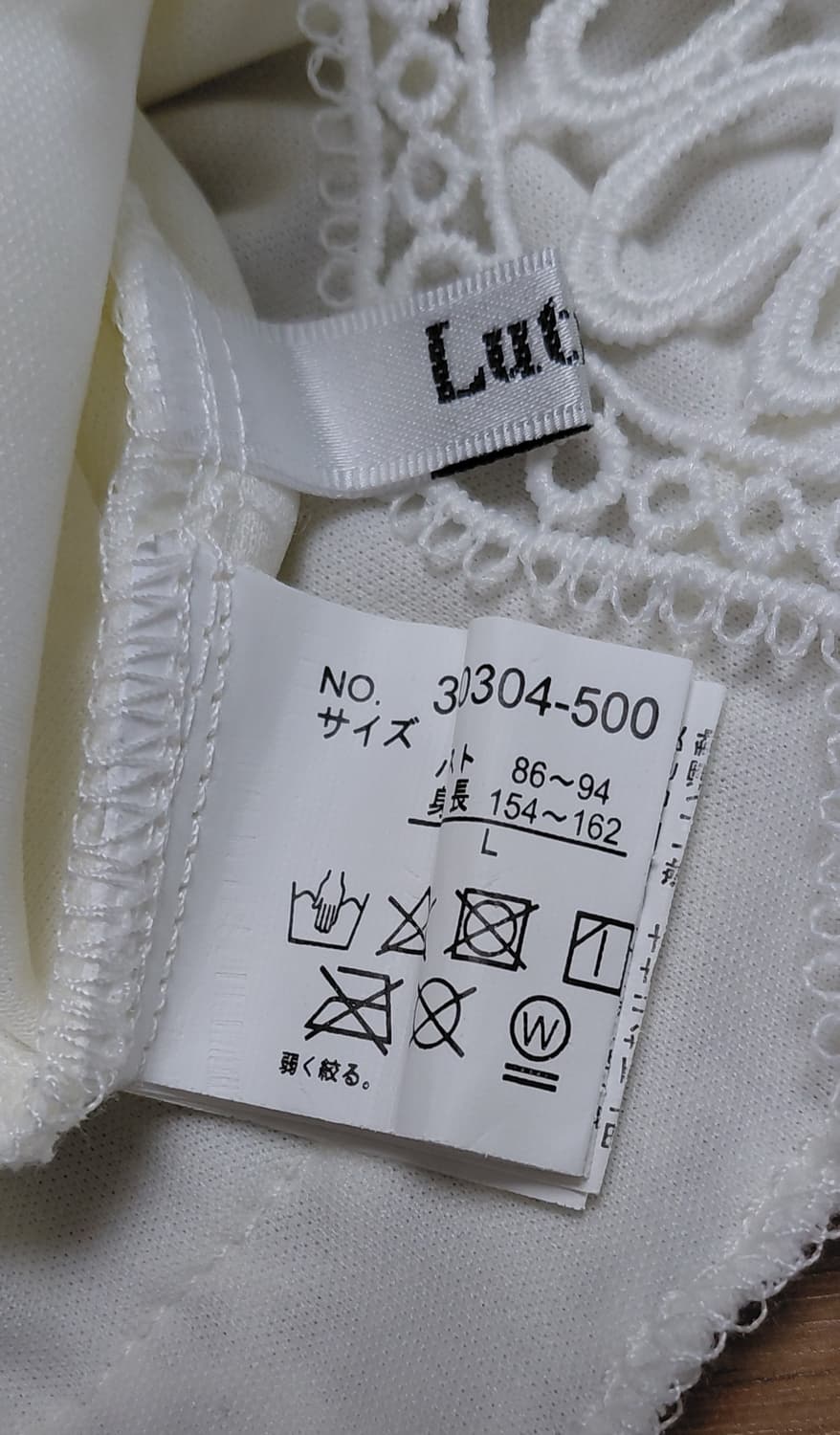 [L] Lutique 아일렛 자수 레이스 시스루 블라우스 (화이트) 상품이미지6