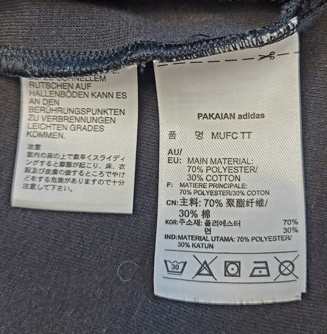 아디다스 맨유 트랙탑 집업 져지(자켓) 판매 상품이미지9