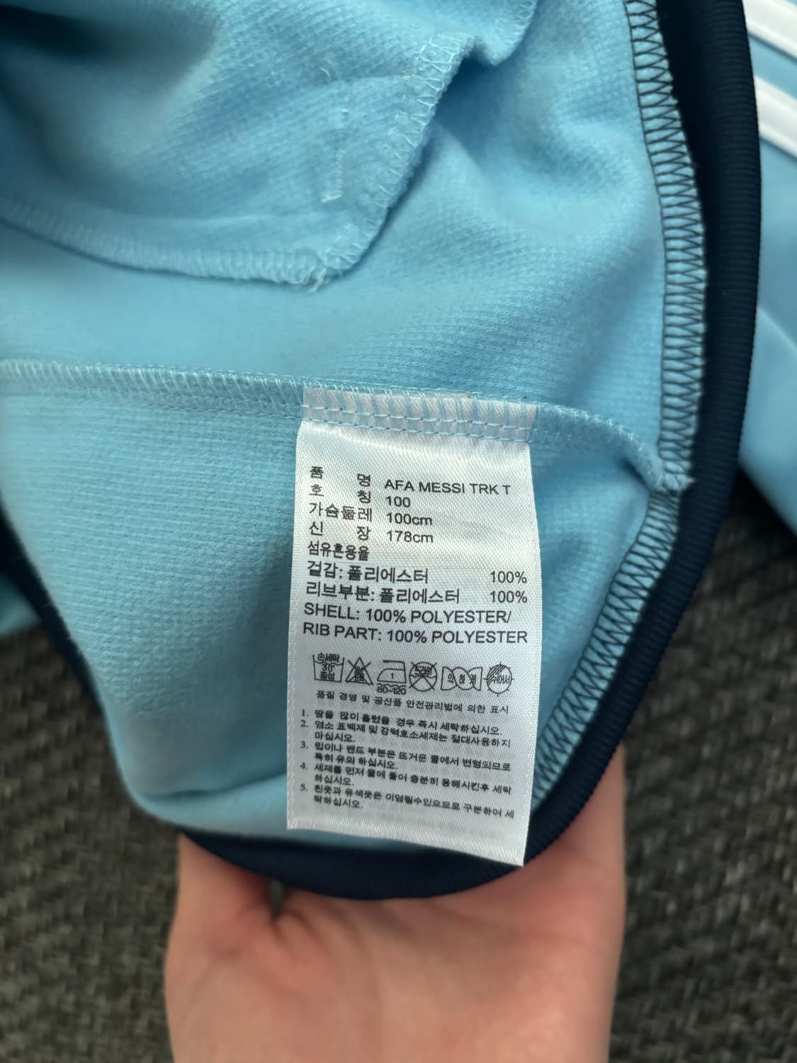 아디다스 메시 져지 상품이미지4