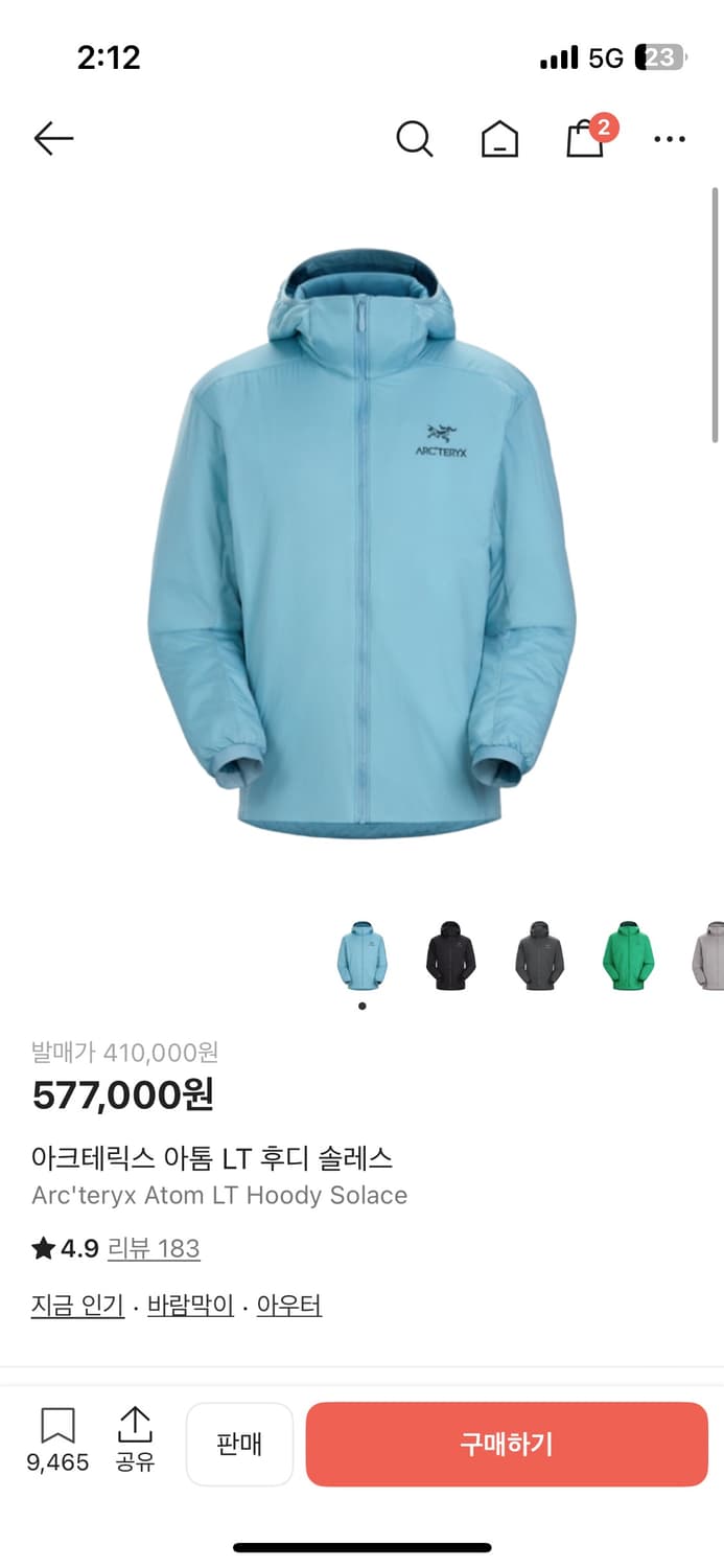 아크테릭스 아톰 LT 후디 솔레스 상품이미지1