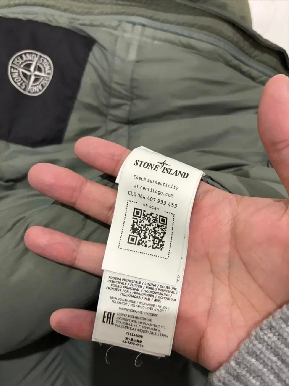 스톤아일랜드 21FW 나일론 메탈 다운 패딩 상품이미지3