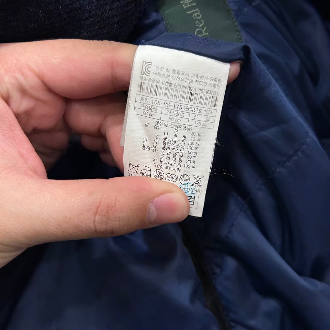 헨리코튼 덕다운 울헤링본 누빔 패딩자켓 상품이미지4